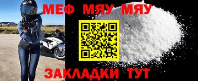 метамфетамин Апшеронск