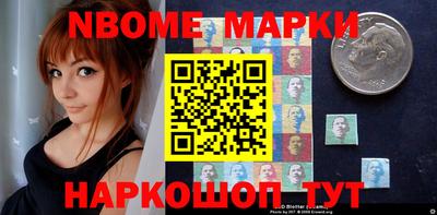 метамфетамин Апшеронск