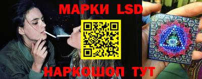 метамфетамин Апшеронск