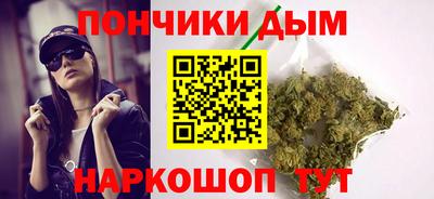 метамфетамин Апшеронск