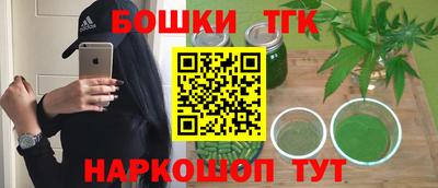 метамфетамин Апшеронск