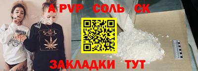 гашик Аргун