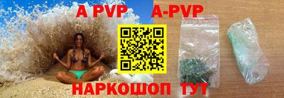 метамфетамин Апшеронск
