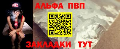 jwh Апрелевка