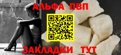 метамфетамин Апшеронск