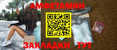 метамфетамин Апшеронск