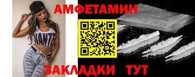 метамфетамин Апшеронск