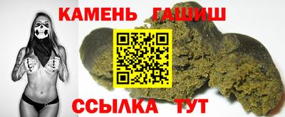 гашик Аргун