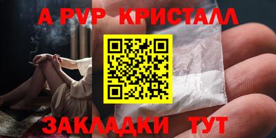 гашик Аргун
