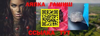 марки nbome Гусев