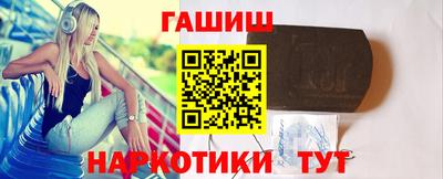 метамфетамин Апшеронск