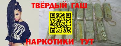 метамфетамин Апшеронск