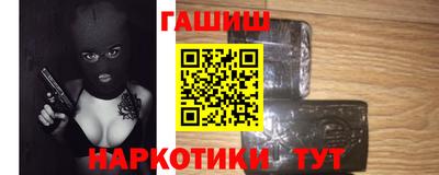 гидра Гусиноозёрск