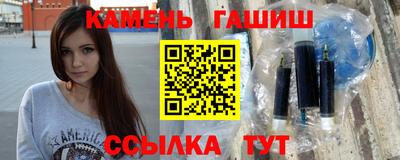 метамфетамин Апшеронск