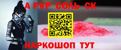 гашик Аргун