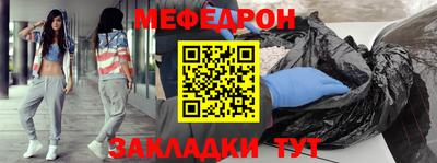 метамфетамин Апшеронск