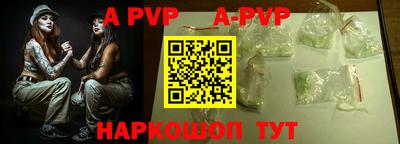 jwh Апрелевка