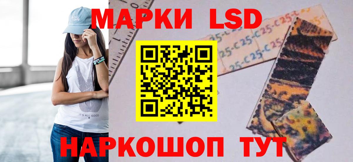 ЛСД экстази  Лсд 25 экстази кислота  Вход с VPN  Берёзовский  кракен ссылки  LSD-25 экстази ecstasy 