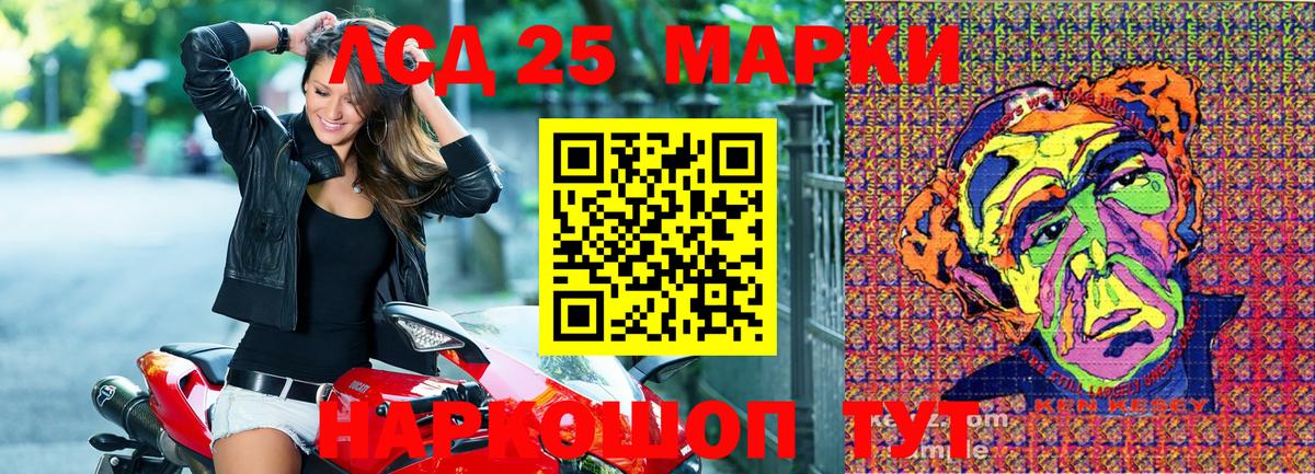 Марки NBOMe 1500мкг Берёзовский