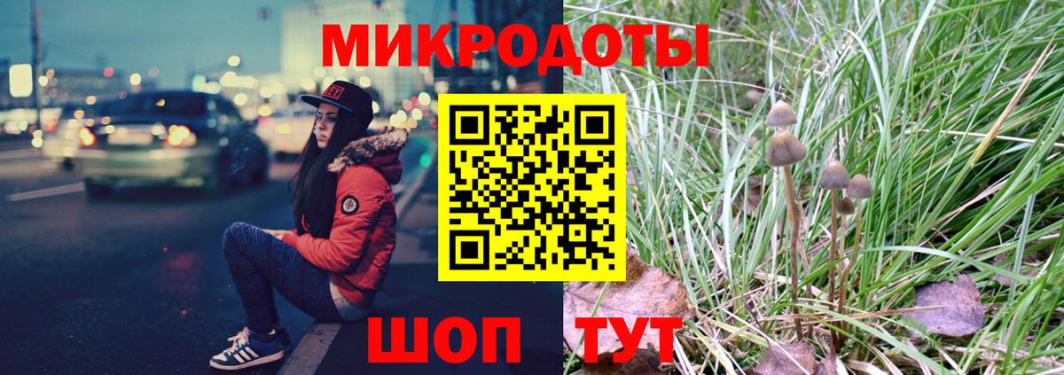 Галлюциногенные грибы прущие грибы  Вход с VPN  Берёзовский  даркнет сайт  Галлюциногенные грибы GOLDEN TEACHER 