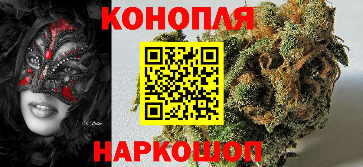 Бошки марихуана семена  Каннабис ГИДРОПОН  Берёзовский  Каннабис марихуана  Шишки марихуана Amnesia  Вход с VPN 